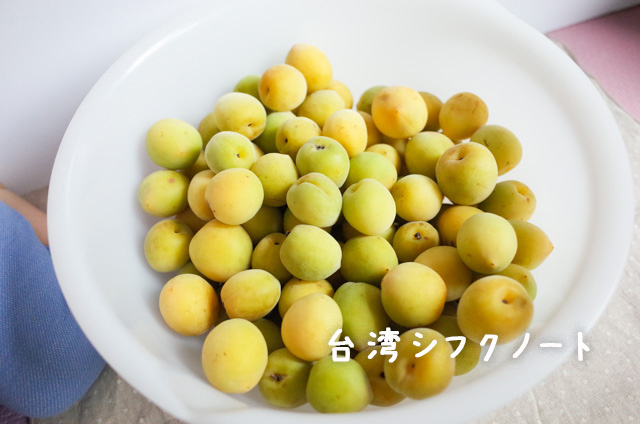 umeboshitukekomi01