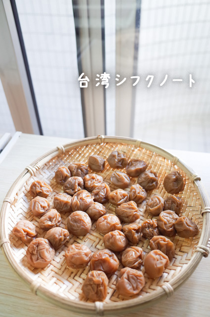 umebosihosu02